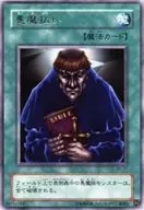 card_12974_series_32583_rarity_62_