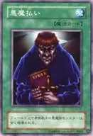 card_12974_series_34659_rarity_1_