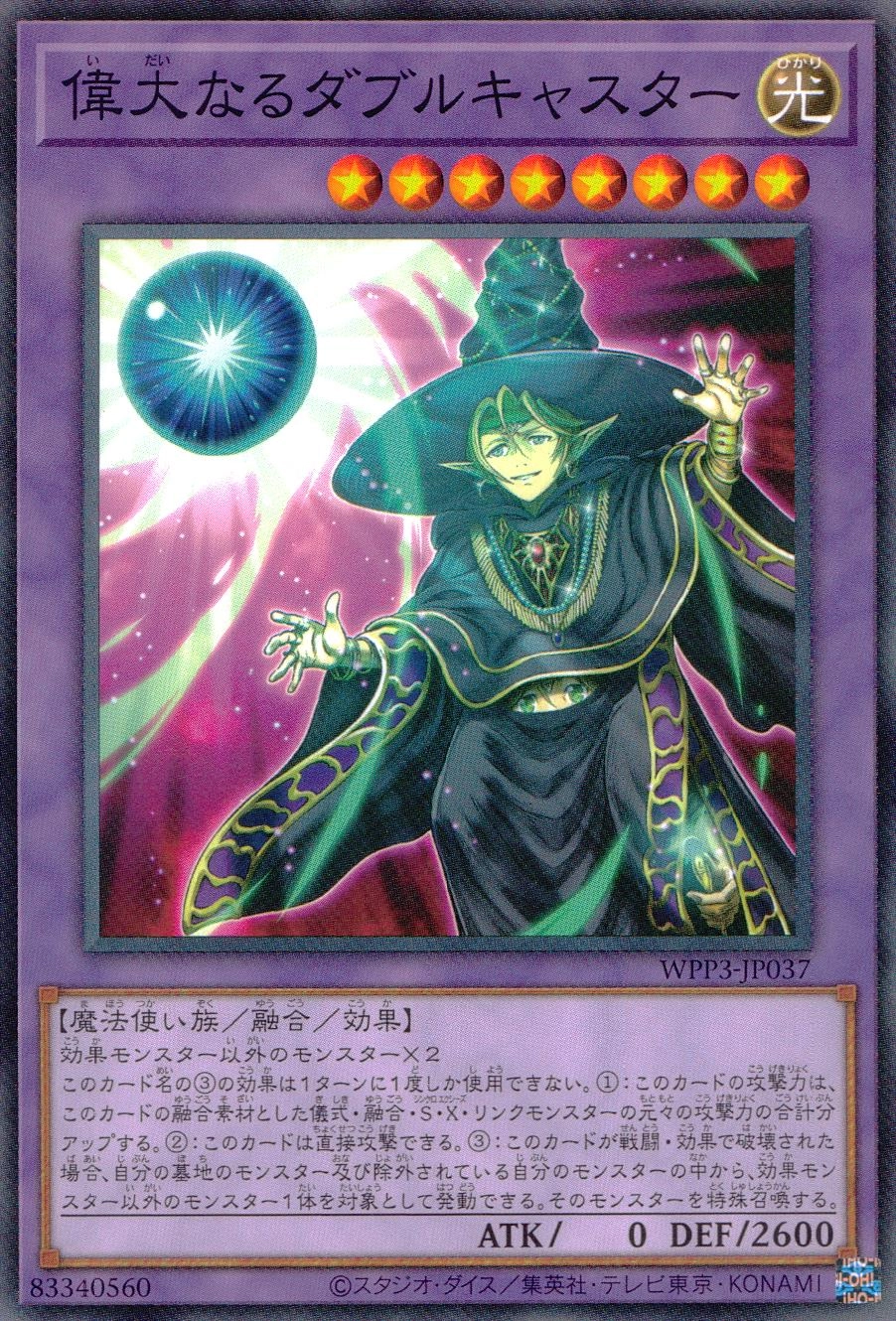 card_1621_