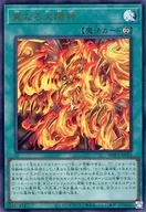 card_1625_series_3464_rarity_7_