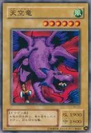 card_12990_series_34659_rarity_1_