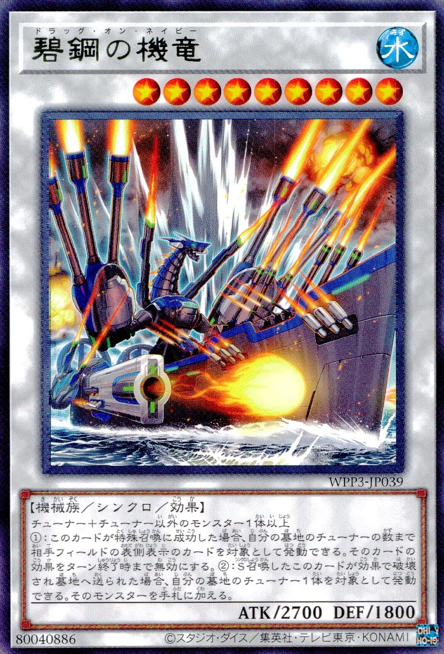 card_1630_