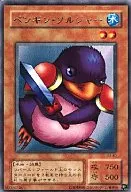 card_13001_series_34659_rarity_62_