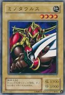 card_13004_series_33023_rarity_1_