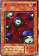 card_13006_series_34659_rarity_1_