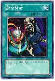 card_13007_series_31189_rarity_1_