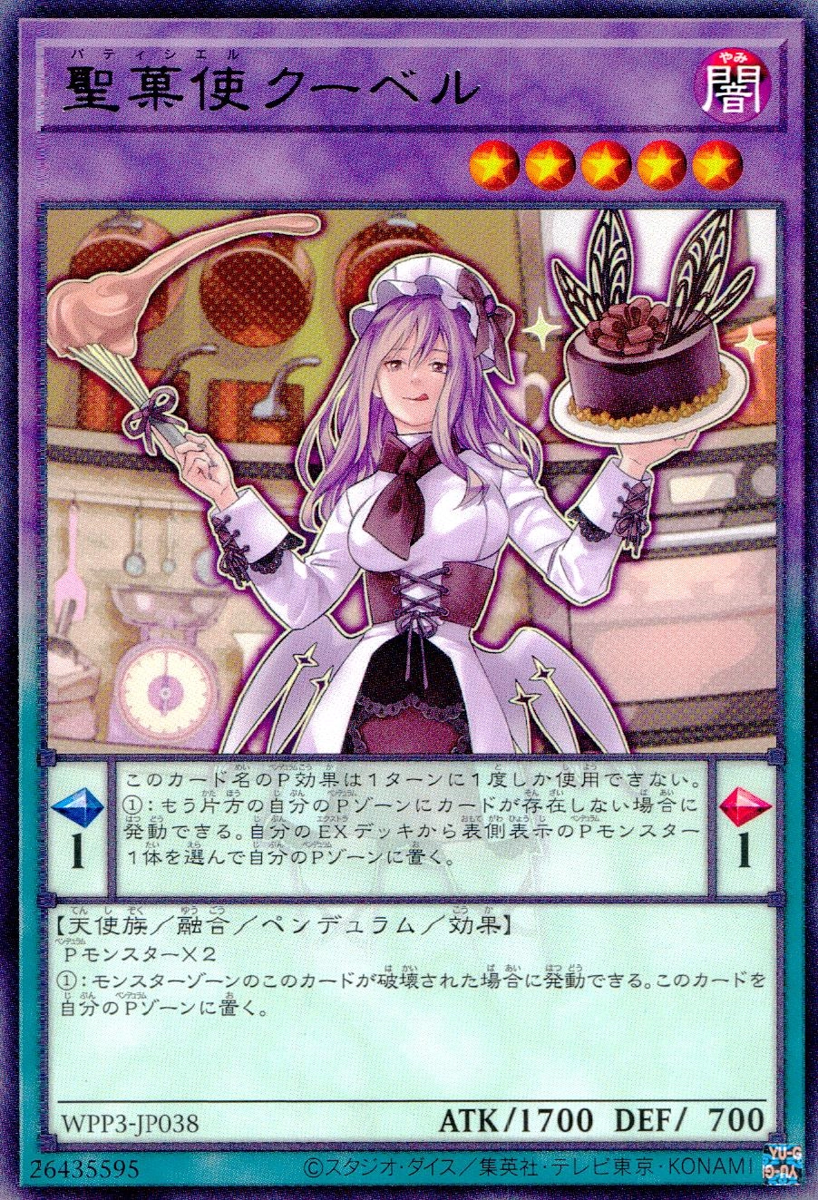 card_1634_