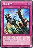 card_13014_series_29404_rarity_5_