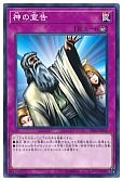 card_13014_series_7447_rarity_1_