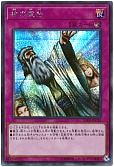card_13014_series_9185_rarity_5_