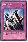 card_13014_series_15595_rarity_1_
