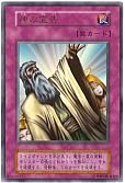 card_13014_series_26804_rarity_7_