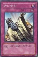card_13014