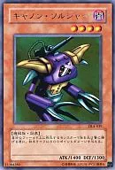 card_13017_series_31189_rarity_62_