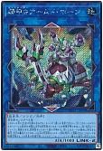 card_1638_series_3464_rarity_5_