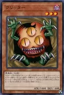 card_13020_series_7038_rarity_1_