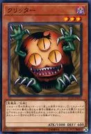 card_13020_series_10672_rarity_1_