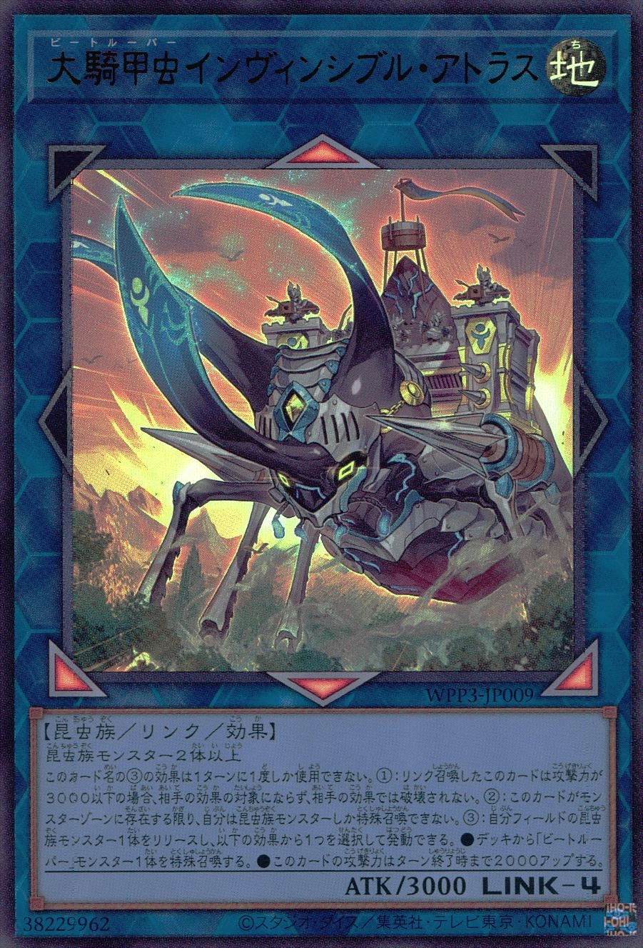 card_1639_series_3464_rarity_7_