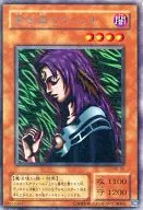 card_13021_series_33453_rarity_62_