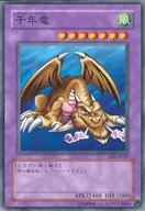 card_13029_series_26804_rarity_1_