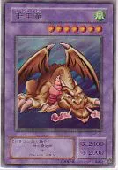 card_13029_series_34106_rarity_7_