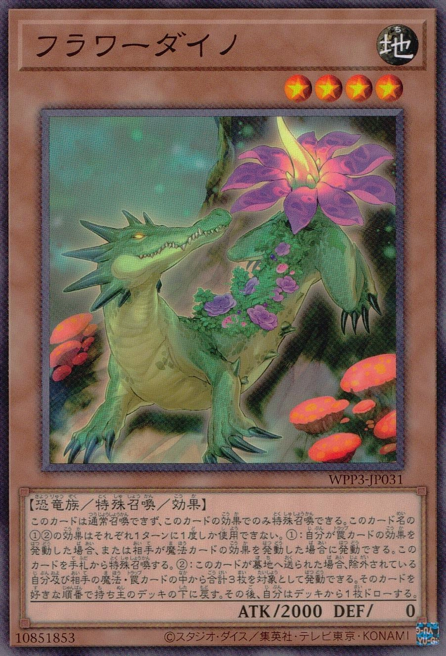 card_1650_