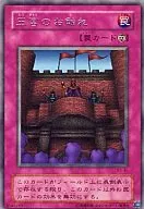 card_13064_series_34659_rarity_62_