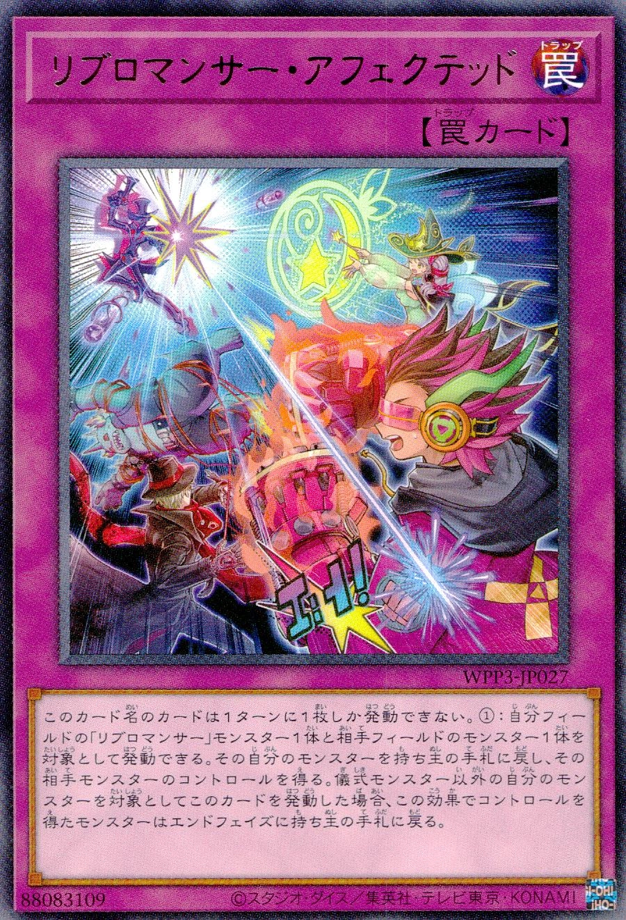 card_1656_