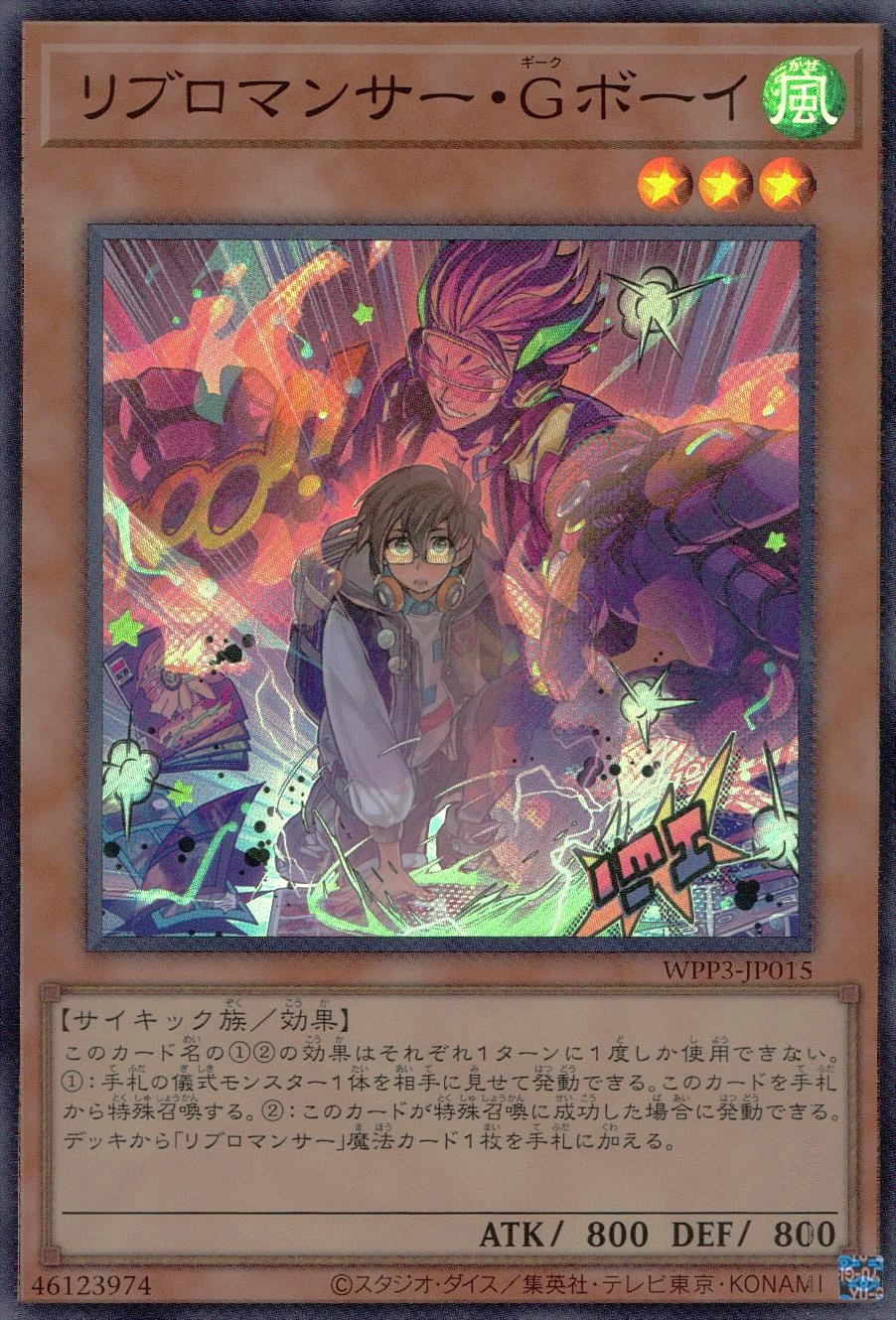 card_1659_