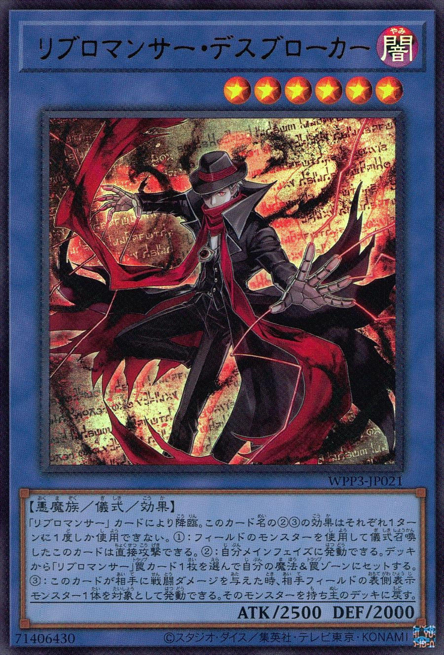 card_1660_series_3464_rarity_7_