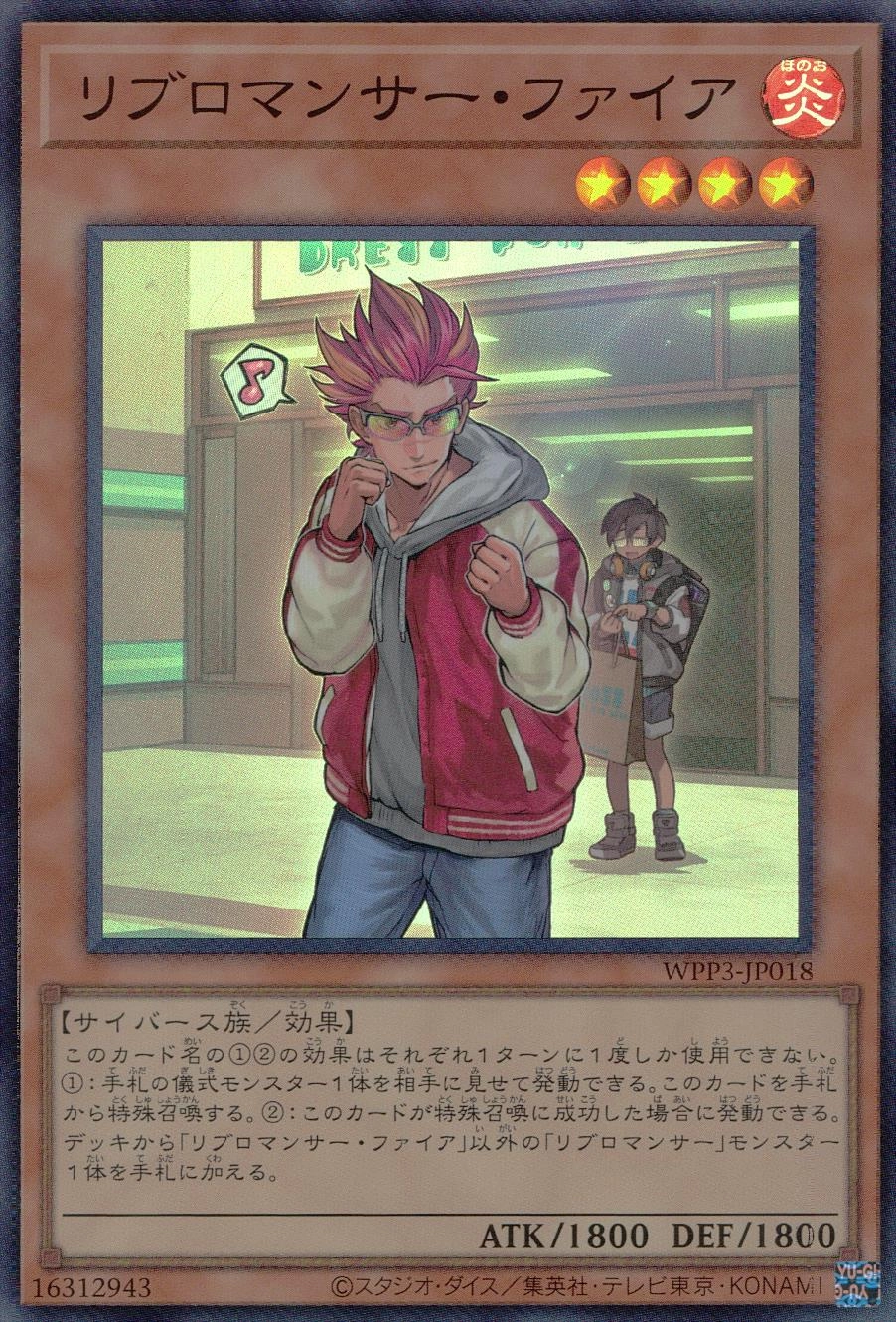 card_1661_