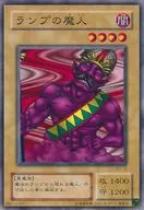 card_13093_series_34659_rarity_1_