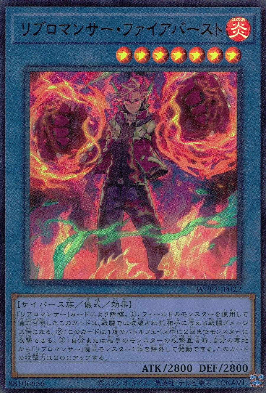 card_1663_series_3464_rarity_7_
