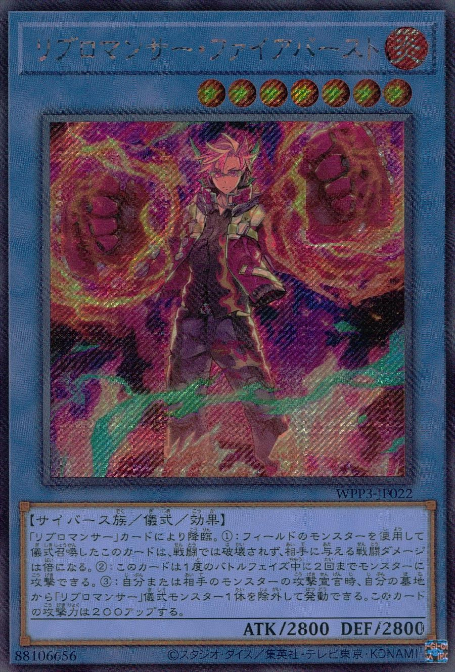 card_1663_