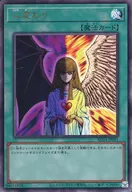 card_13103_series_5072_rarity_77_