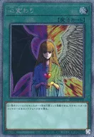 card_13103_series_5072_rarity_1021_