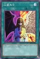 card_13103_series_5072_rarity_1299_