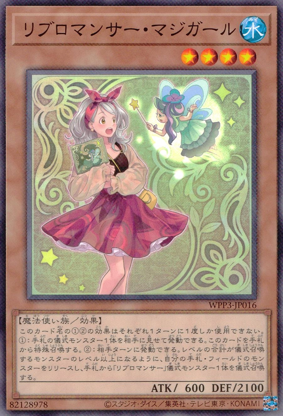 card_1665_