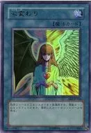 card_13103_series_31315_rarity_7_
