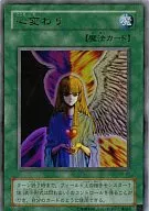 card_13103_series_35194_rarity_7_