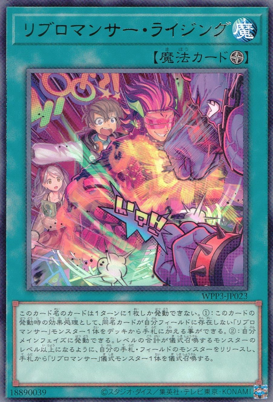 card_1667_