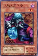 card_13107_series_35194_rarity_1_