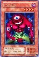 card_13111_series_35194_rarity_62_
