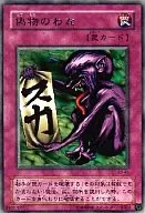 card_13119_series_34659_rarity_62_