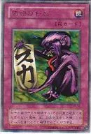 card_13119_series_35194_rarity_62_