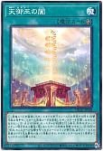 card_1671_series_3530_rarity_1_