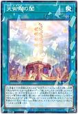 card_1671_series_3530_rarity_2_