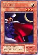 card_13129_series_35194_rarity_62_