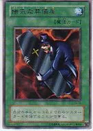 card_13135_series_35194_rarity_62_
