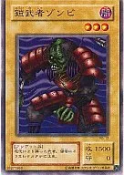 card_13137_series_35194_rarity_1_